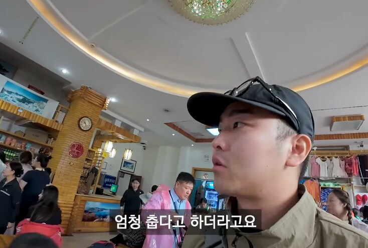 백두산 중국인 가이드가 말하는 백두산 오는 한국인들 특징_4.png