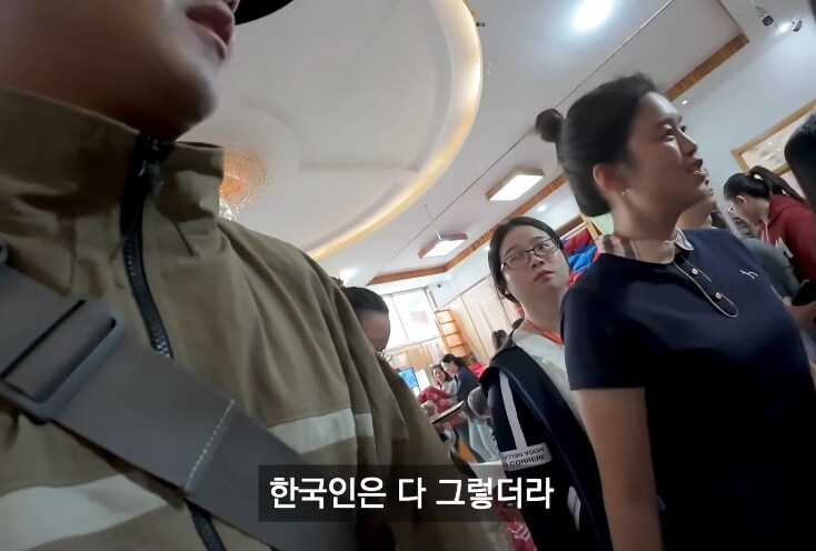 백두산 중국인 가이드가 말하는 백두산 오는 한국인들 특징_11.png