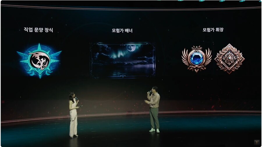 로아)신규 명예 요소들_1.png