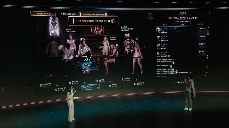로아) 로아온썸머 여름 업데이트 정리_23.png
