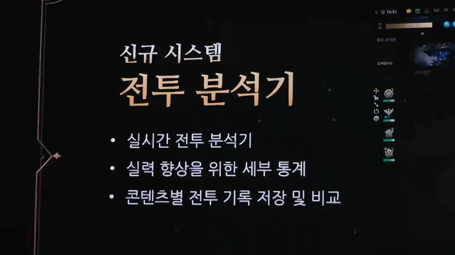 로아) 로아온썸머 여름 업데이트 정리_26.png