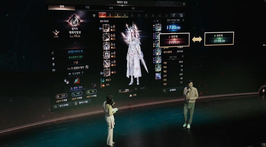 [로아] 전투력 시스템 추가_1.png