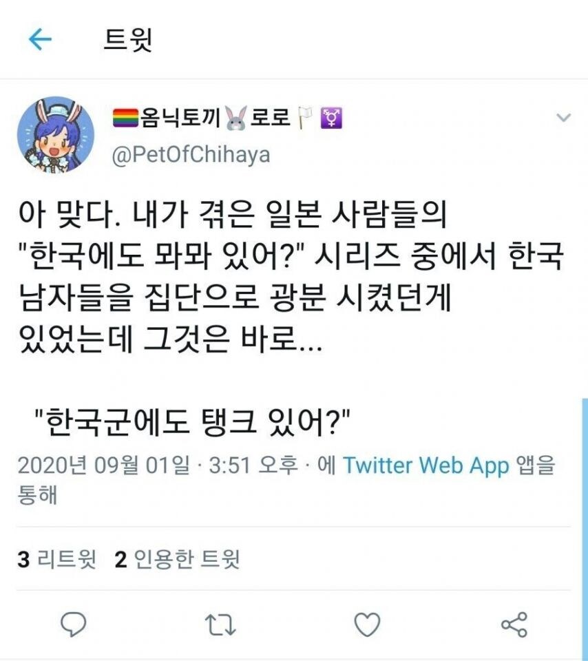 일본인: "한국에도 OO 있어?".jpg_1.jpg
