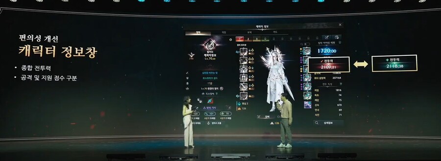 [로아] 2025 로아온 썸머: 로스트아크 여름 업데이트 프리뷰 총정리_40.jpg