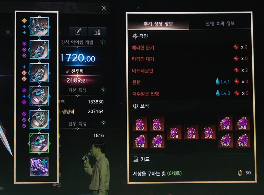[로아] 2025 로아온 썸머: 로스트아크 여름 업데이트 프리뷰 총정리_41.jpg