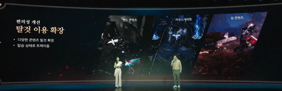 [로아] 2025 로아온 썸머: 로스트아크 여름 업데이트 프리뷰 총정리_65.jpg