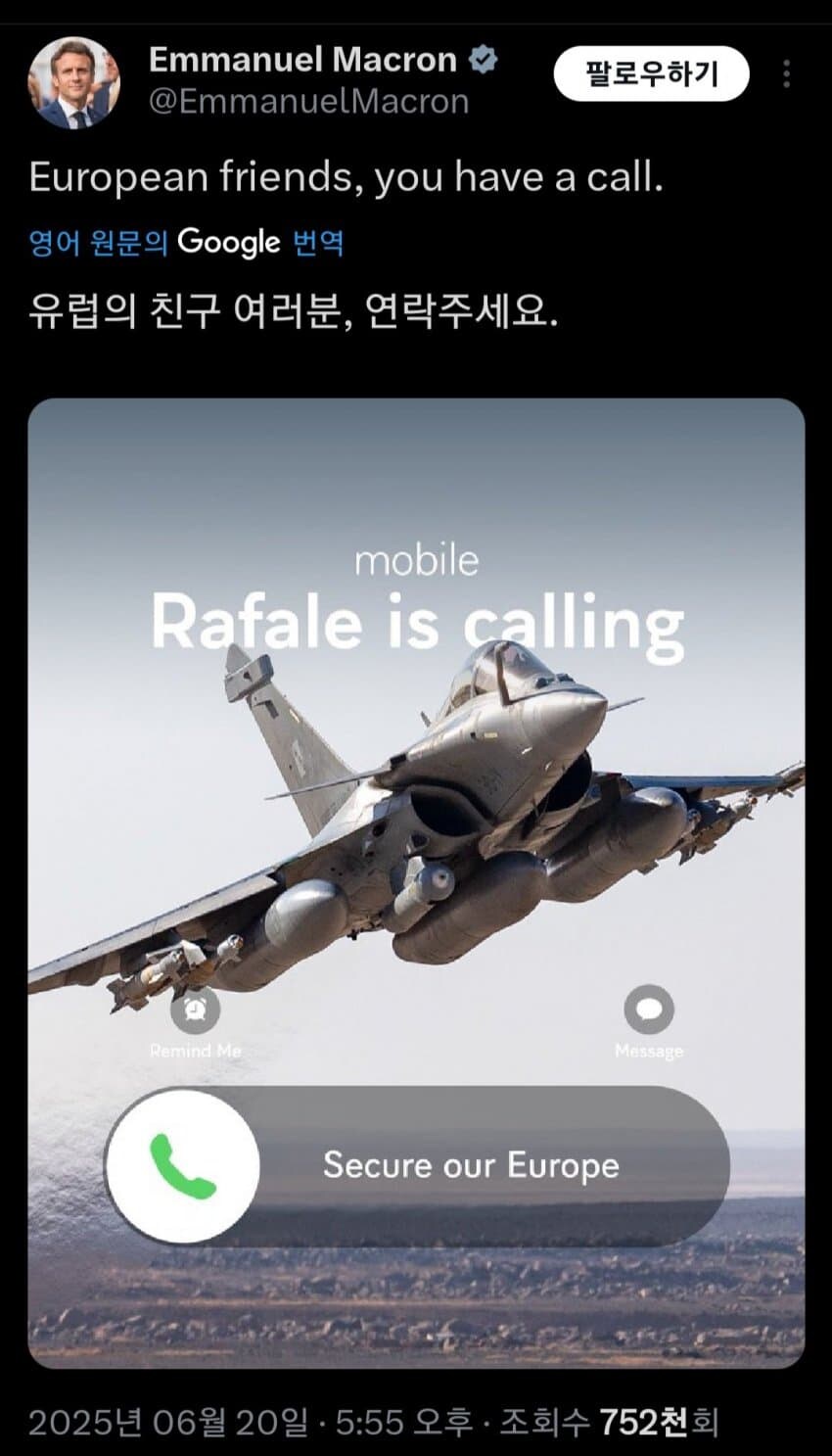 라팔 사라고 SNS에 홍보중인 프랑스 대통령_1.jpg