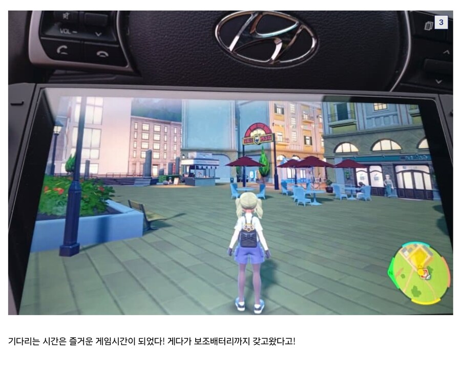 휴대용 게임기의 가치.JPG_4.jpg