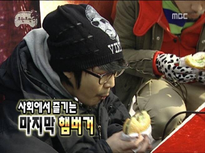 무한도전) 하하가 억울하게 욕먹은 장면_1.jpg