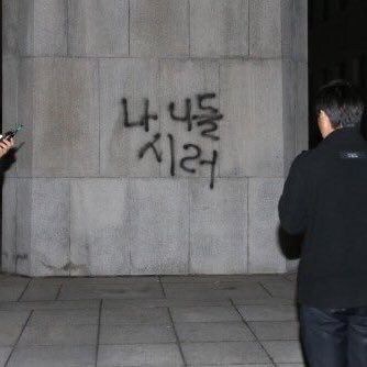야 저거 7명이 입사 9명이 퇴사 베글 올라가서 묻는건데_1.jpg