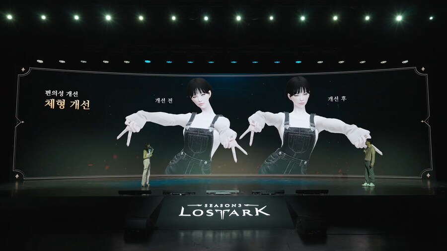 로아) 아니 진짜 실린 목은 ㅋㅋㅋㅋ_2.png