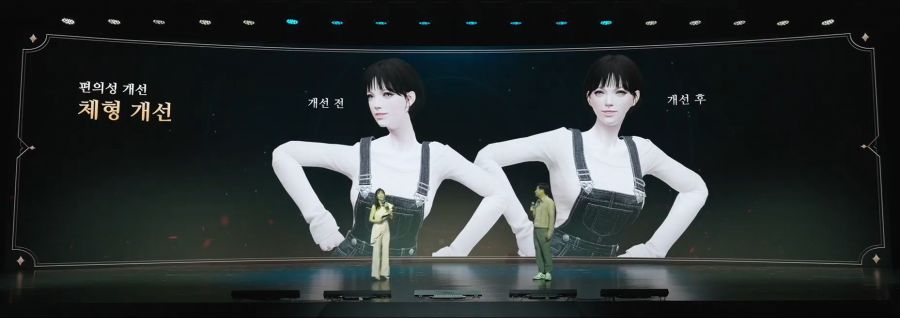 [로아] 2025 로아온 썸머: 로스트아크 여름 업데이트 프리뷰 총정리_61.jpg