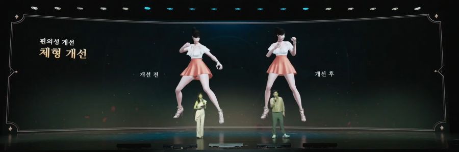 [로아] 2025 로아온 썸머: 로스트아크 여름 업데이트 프리뷰 총정리_62.jpg