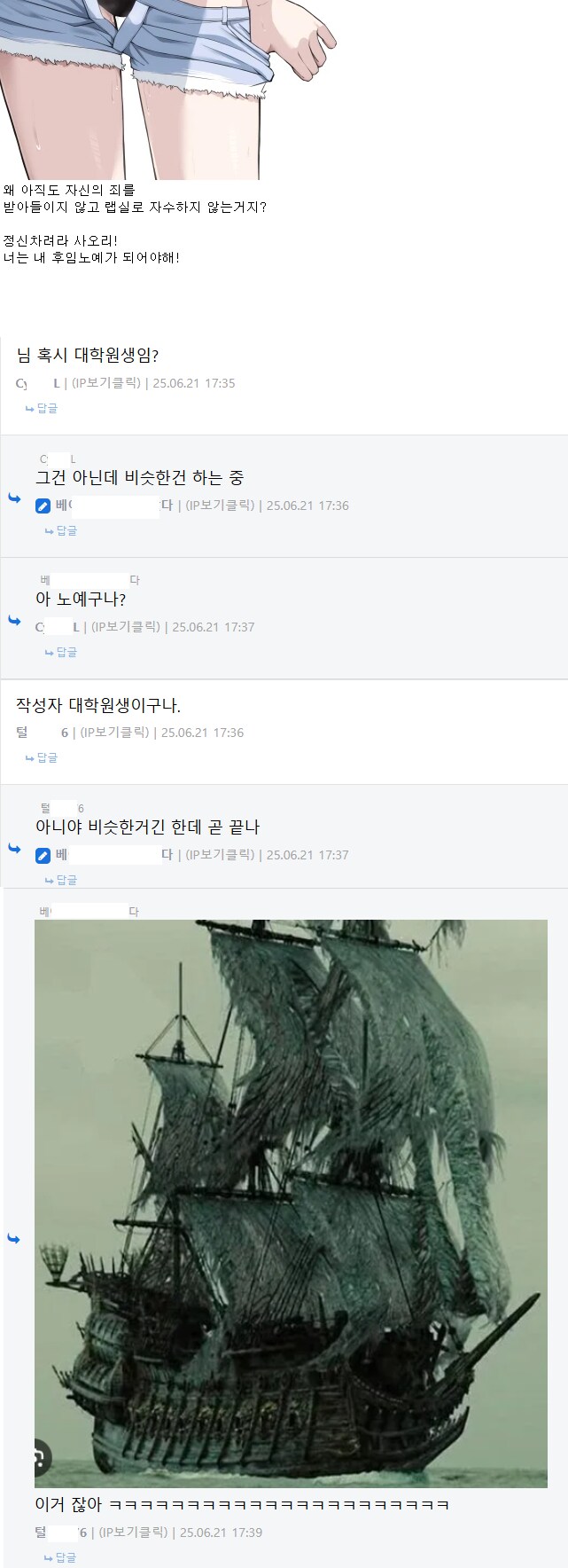 블루아카)어느 유저의 하소연._1.png