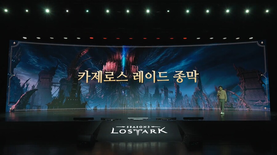 로아) 로아온썸머 여름 업데이트 정리_43.png