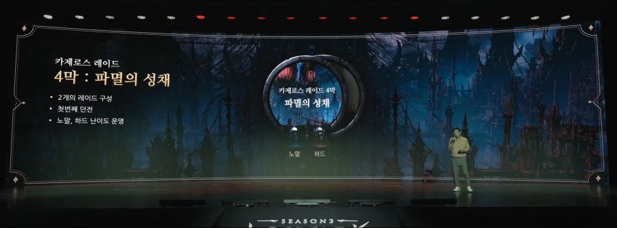 [로아] 2025 로아온 썸머: 로스트아크 여름 업데이트 프리뷰 총정리_44.jpg