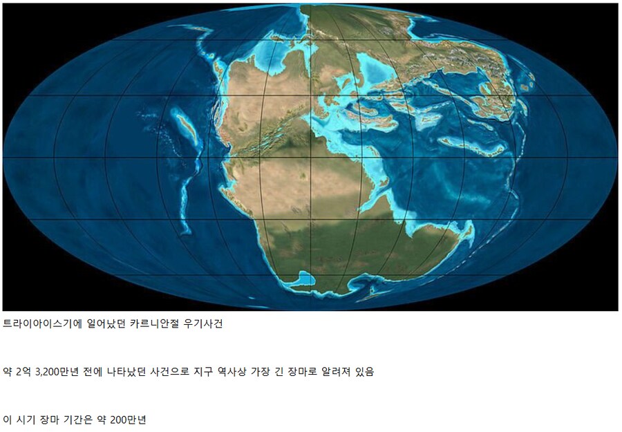 지구 역사상 가장 긴 장마.jpg_1.png