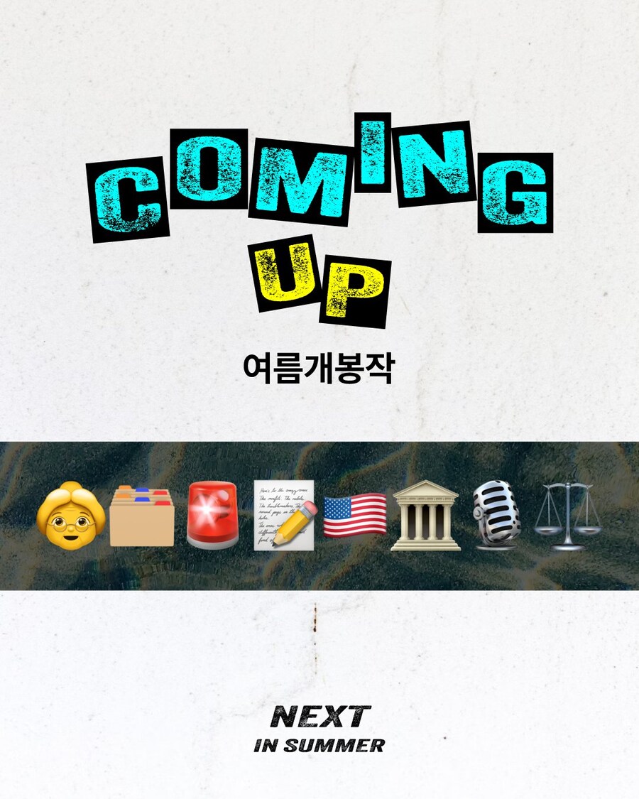 아이 캔 스피크 재개봉_3.jpg