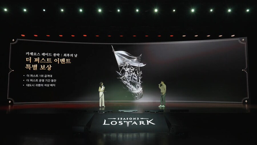 로아) 로아온썸머 여름 업데이트 정리_56.png