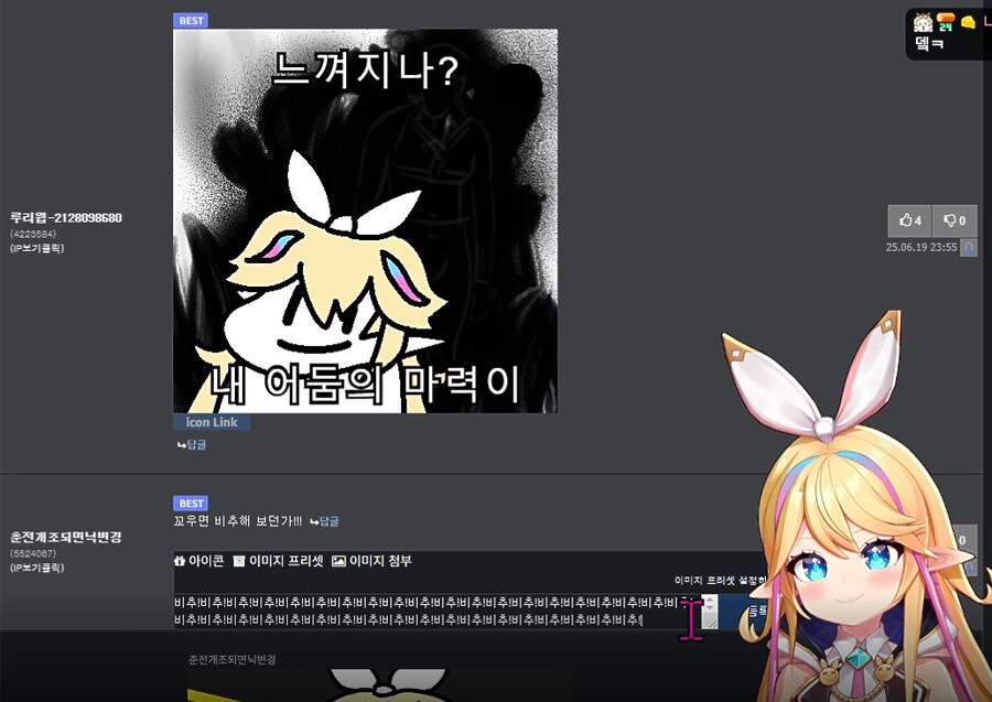 버튜버)비추를 날릴 수 없던 미인증 깡계는..._2.png