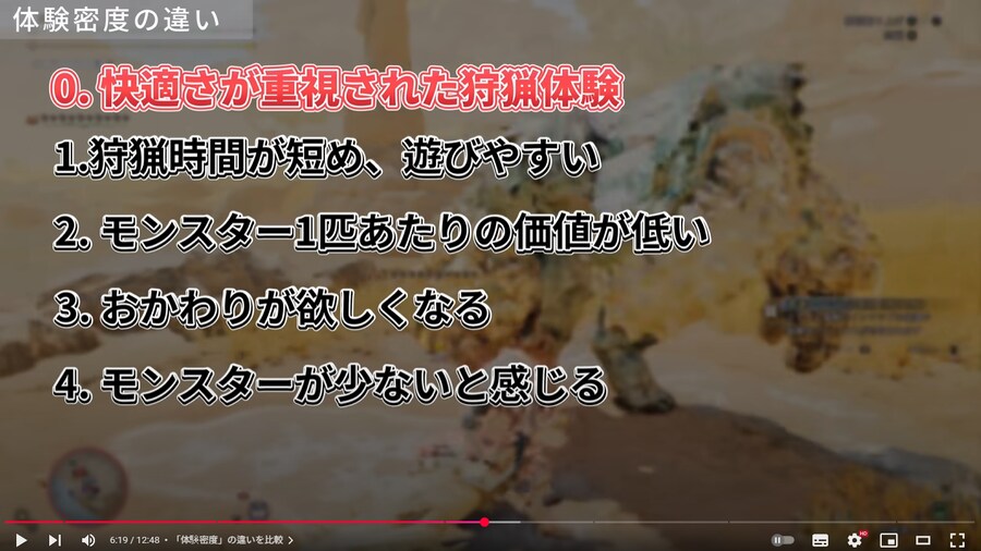 몬헌) 엘밤통?) 게임성을 비교 분석한 영상보고 그럴듯한데? 라고 느낌_10.png