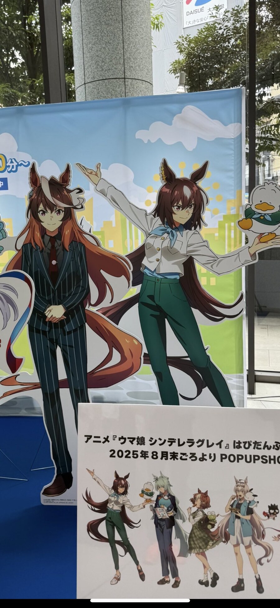 말딸) 삼촌 사람 팬 다음날 사과하러 나온 루돌프_1.jpg