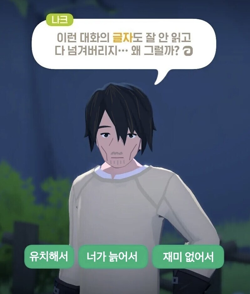 마비m) 이 겜은 진짜 딱 하나만 바꿔도 모든 면에서 희망이 생김_1.jpg