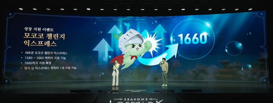 [로아] 2025 로아온 썸머: 로스트아크 여름 업데이트 프리뷰 총정리_71.jpg