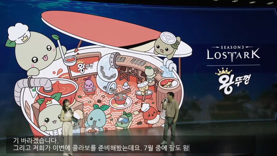 로아) 또 왕뚜껑이냐 ㅋㅋㅋㅋ_1.png