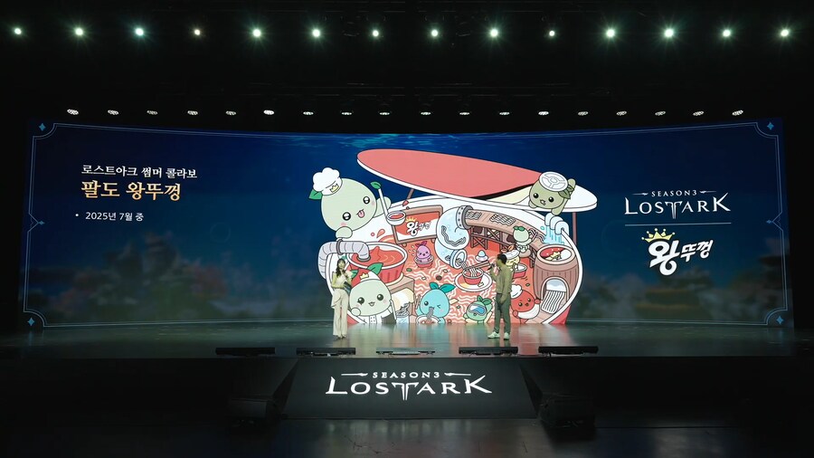 로아) 로아온썸머 여름 업데이트 정리_70.png