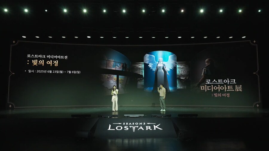 로아) 로아온썸머 여름 업데이트 정리_73.png