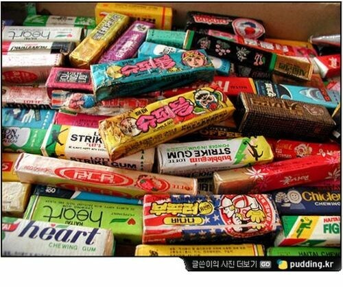 20년 이상된 껌 콜렉션 자랑 jpg_3.jpg