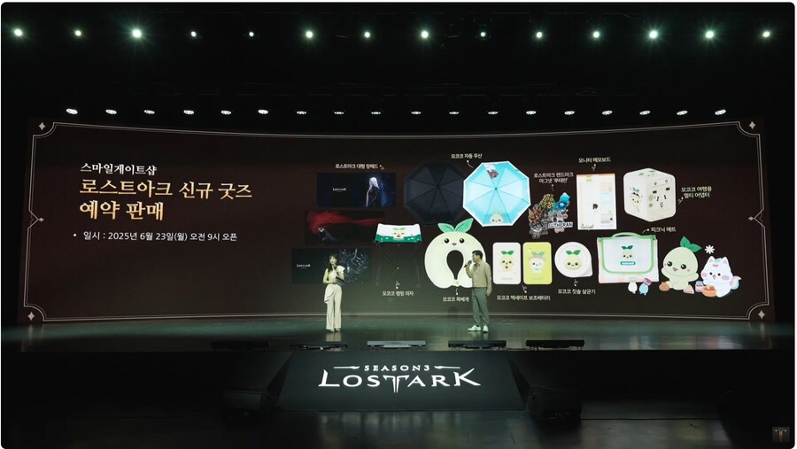 로아)굿즈판매 소개_1.png