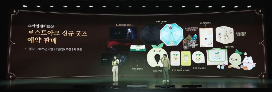 [로아] 2025 로아온 썸머: 로스트아크 여름 업데이트 프리뷰 총정리_83.jpg