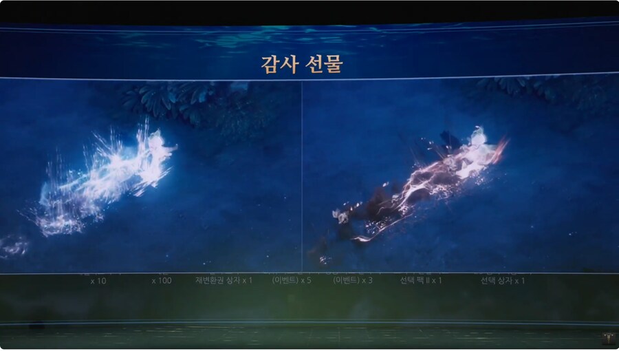 로아)쿠?폰 내용물_1.png