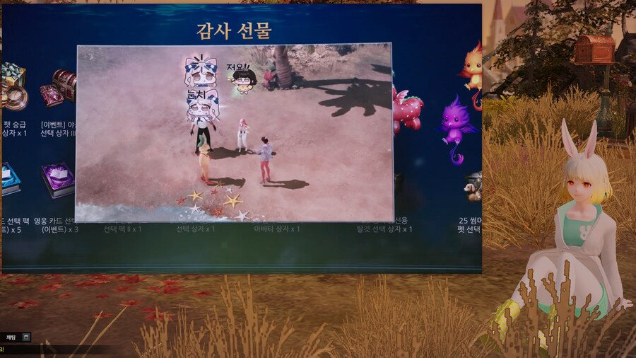 로아) 요즈콘 왔다_2.png