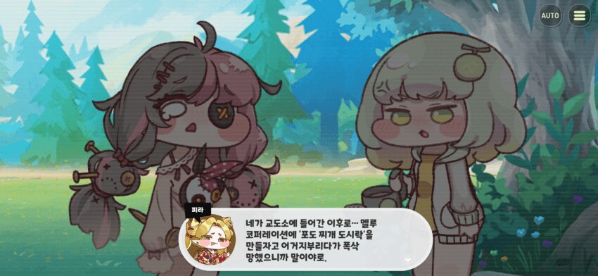 트릭컬) 진정한 투자의 신_1.png
