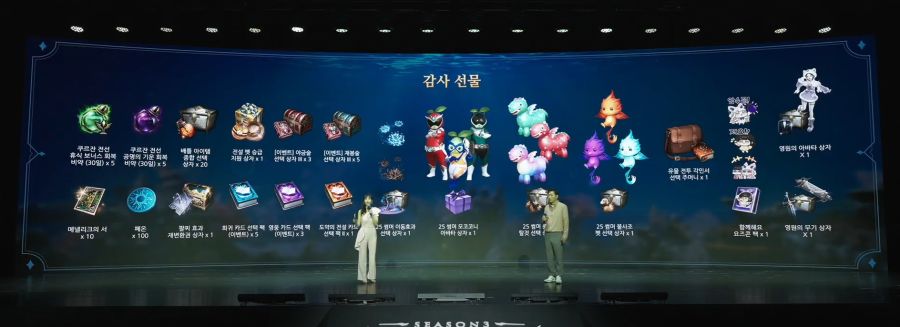 [로아] 2025 로아온 썸머: 로스트아크 여름 업데이트 프리뷰 총정리_3.jpg