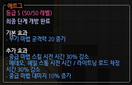 마비노기 ) 혹시나 말하지만 PC 마비는 ' 지금 ' 은 게임 아님_3.png