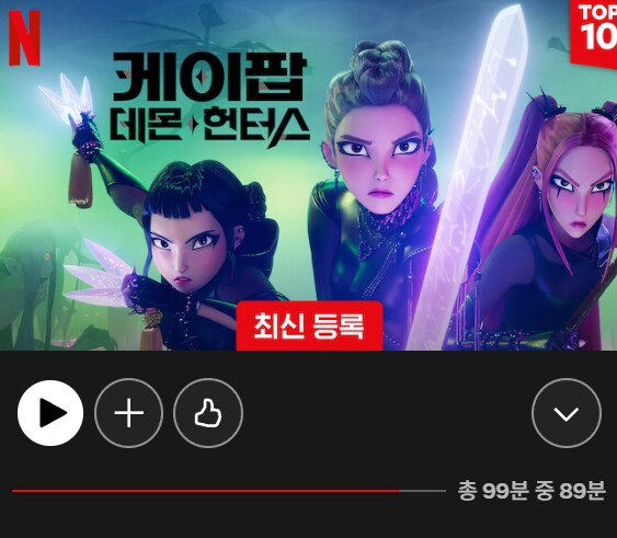 약스포) 데헌 다봤는데_1.png