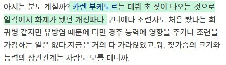 말딸) 어머님 또레나씨는 제 모유로 키웠으니까 이제 제 아들이에요!!_2.jpg