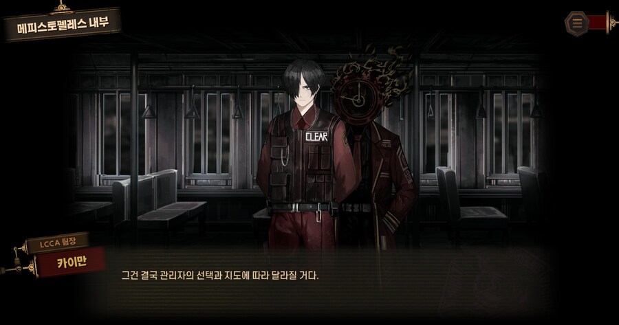 림버스) 이 새끼 왤케 띠껍지..._2.jpg