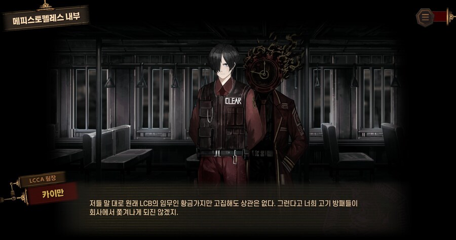 림버스) 이 새끼 왤케 띠껍지..._3.jpg