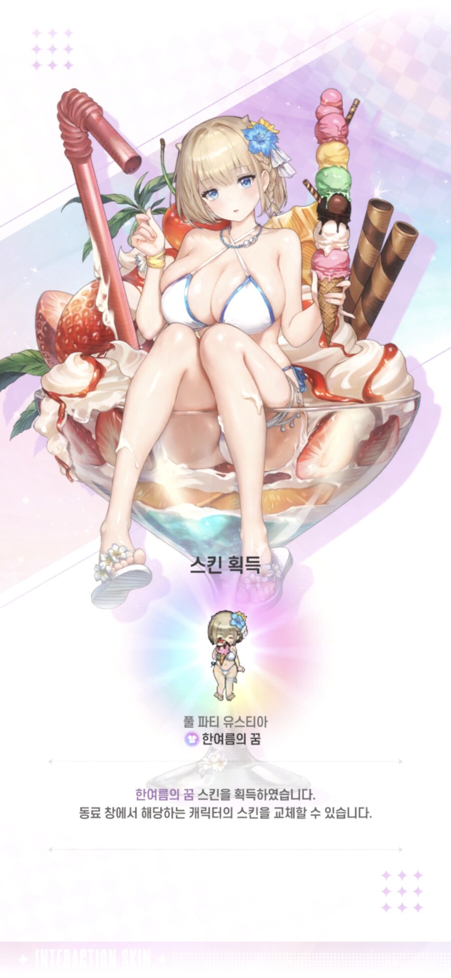 브더2)물렸다_1.jpg