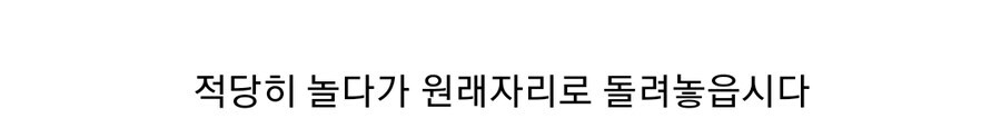 내향형 친구를 다루는 방법_2.jpg