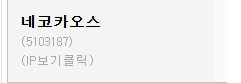 루리웹 댓글창에 원래 프사 안 나왔던가?_1.png