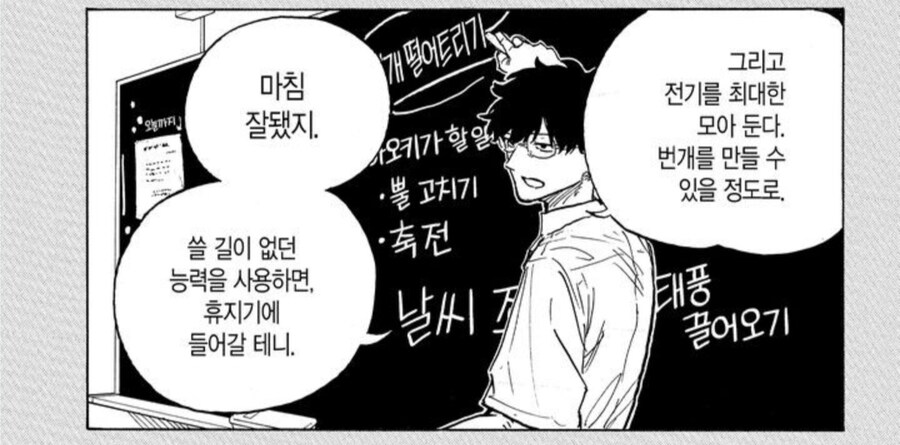 루리 드래곤) 루리의 능력이 주의가 필요한 이유_7.jpg