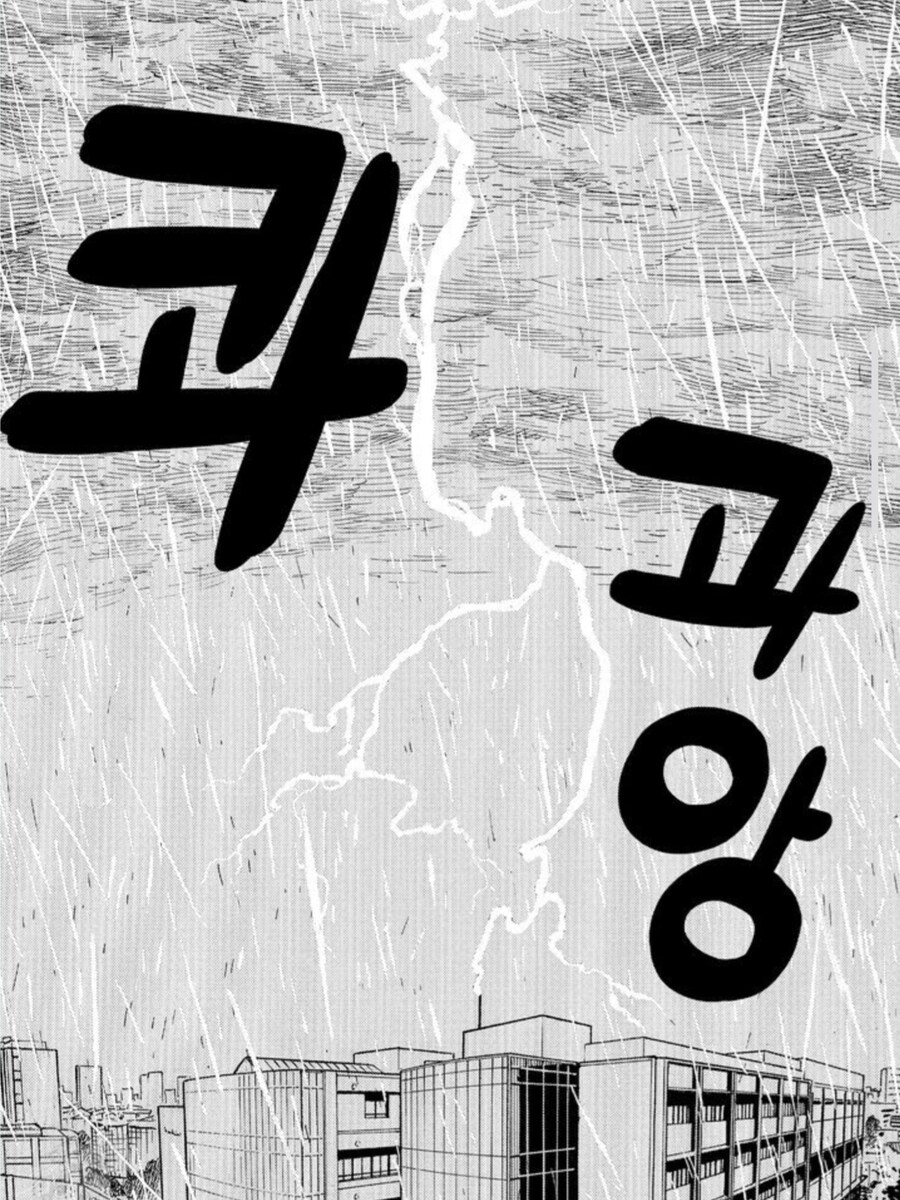 루리 드래곤) 루리의 능력이 주의가 필요한 이유_10.jpg