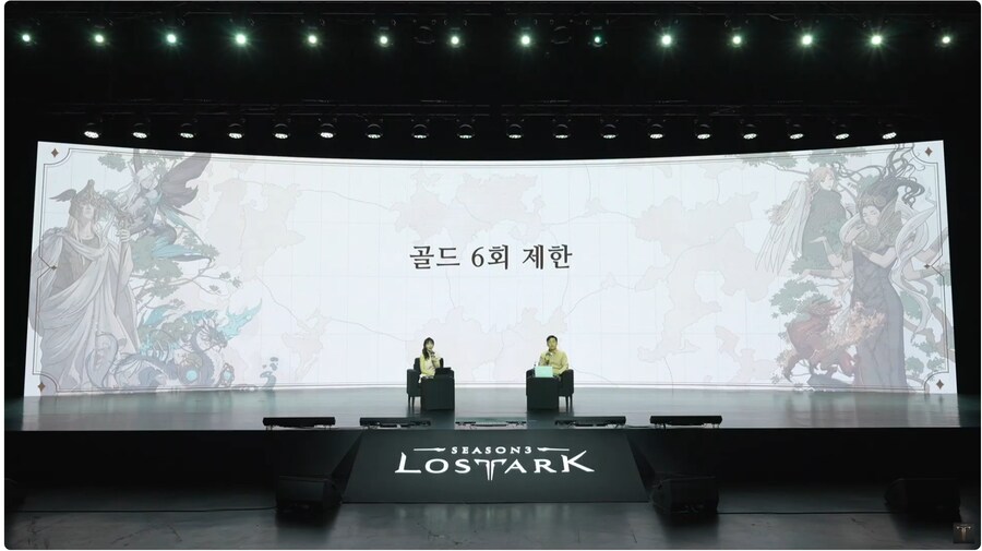 로아)QNA 6 : 골드 6회 제한_1.png