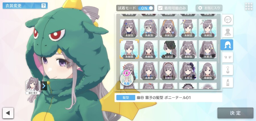 @)오늘자 라이브 ↗텝업 가챠 인질 특_5.jpg